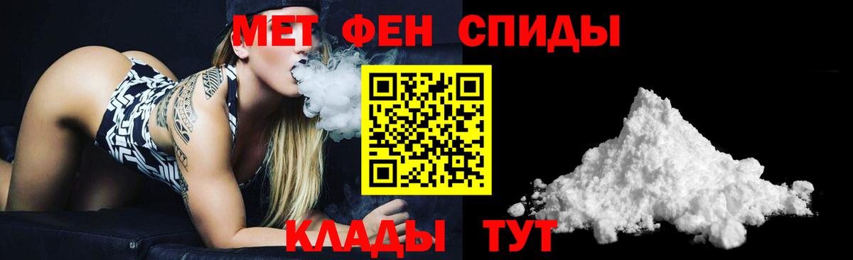 АМФЕТАМИН Розовый  Вход с VPN  Amphetamine  Карталы 
