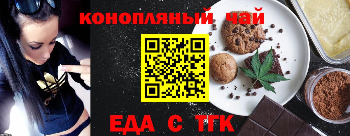 Canna-Cookies марихуана Карталы