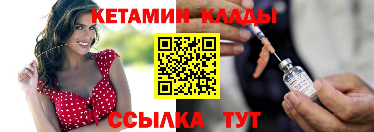 КЕТАМИН ketamine  Кетамин ketamine  Карталы  Вход с VPN 