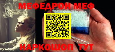 ALPHA PVP Можайск