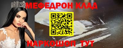 ALPHA PVP Можайск