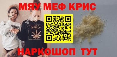 бутират Наро-Фоминск