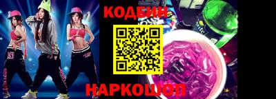 бошки Нальчик