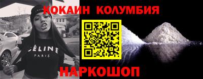 мяу мяу кристалл Можга