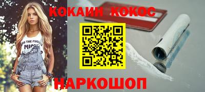 альфа пвп Нарткала