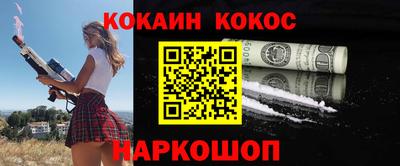 мяу мяу кристалл Можга