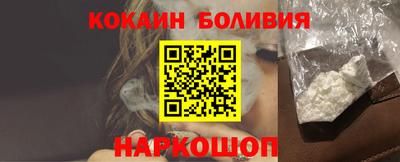 мяу мяу кристалл Моздок