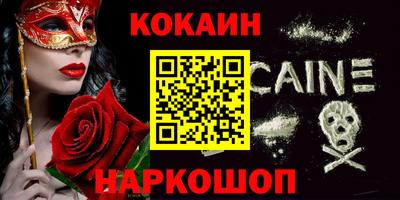 мяу мяу кристалл Моздок