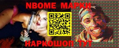 ALPHA PVP Можайск