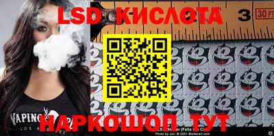 мяу мяу кристалл Можга