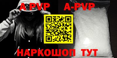 мяу мяу кристалл Моздок