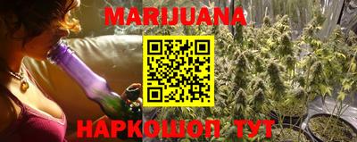 мяу мяу кристалл Моздок