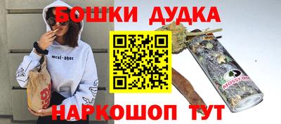 мяу мяу кристалл Можга