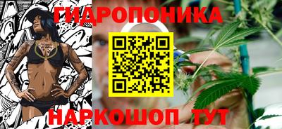мяу мяу кристалл Можга