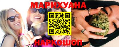 мяу мяу кристалл Моздок