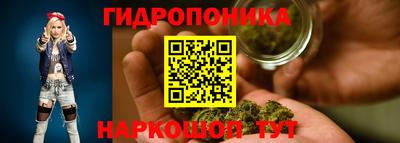 мяу мяу кристалл Можга