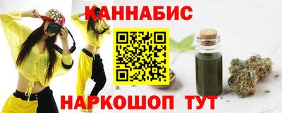 мяу мяу кристалл Моздок