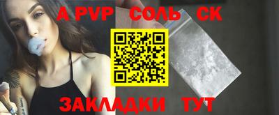 бошки Нальчик