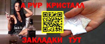 бутират Наро-Фоминск