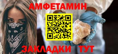 бошки Нальчик