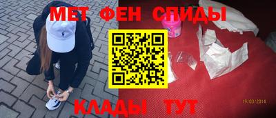 ALPHA PVP Можайск