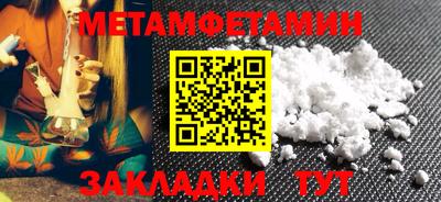 мяу мяу кристалл Моздок
