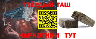 бутират Наро-Фоминск
