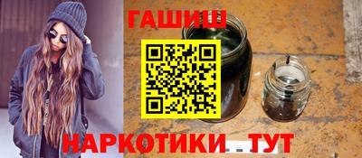 мяу мяу кристалл Можга