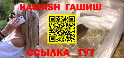 ALPHA PVP Можайск