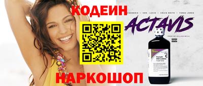 мяу мяу кристалл Можга