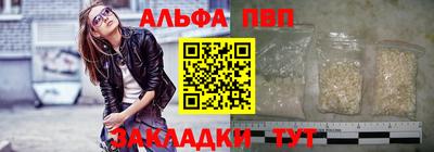 мяу мяу кристалл Можга
