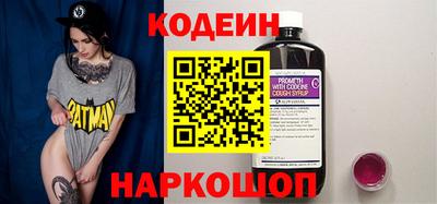 ALPHA PVP Можайск