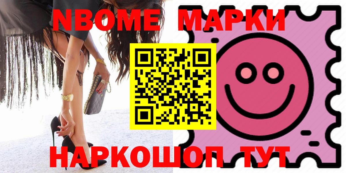 Карталы  LSD-25 экстази ecstasy  Вход с VPN 