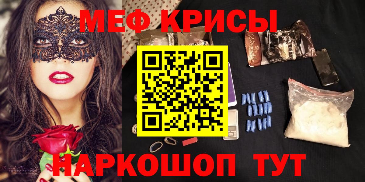 Мефедрон мяу мяу  МЯУ-МЯУ  Мефедрон  Вход с VPN  МЯУ-МЯУ 4 MMC  Карталы 