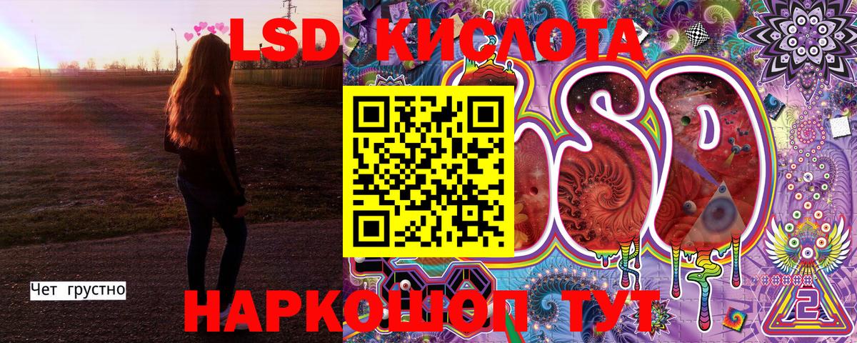 Марки 25I-NBOMe 1,5мг  Марки 25I-NBOMe 1,5мг  Вход с VPN  Карталы 