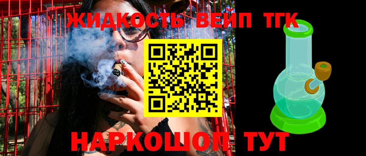 Дистиллят ТГК гашишное масло Карталы