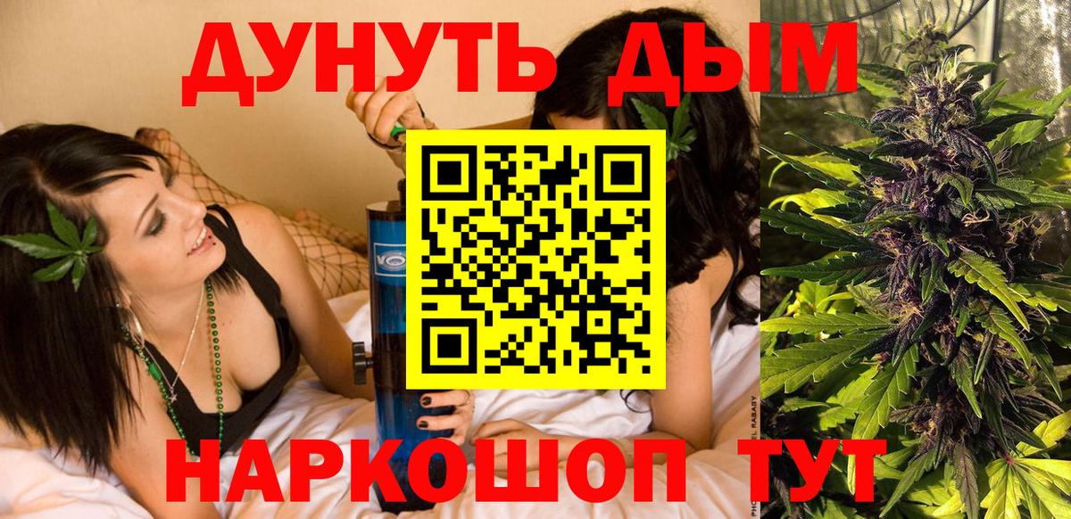 Марихуана планчик  Бошки Шишки конопля  Вход с VPN  МАРИХУАНА MAZAR  Карталы 